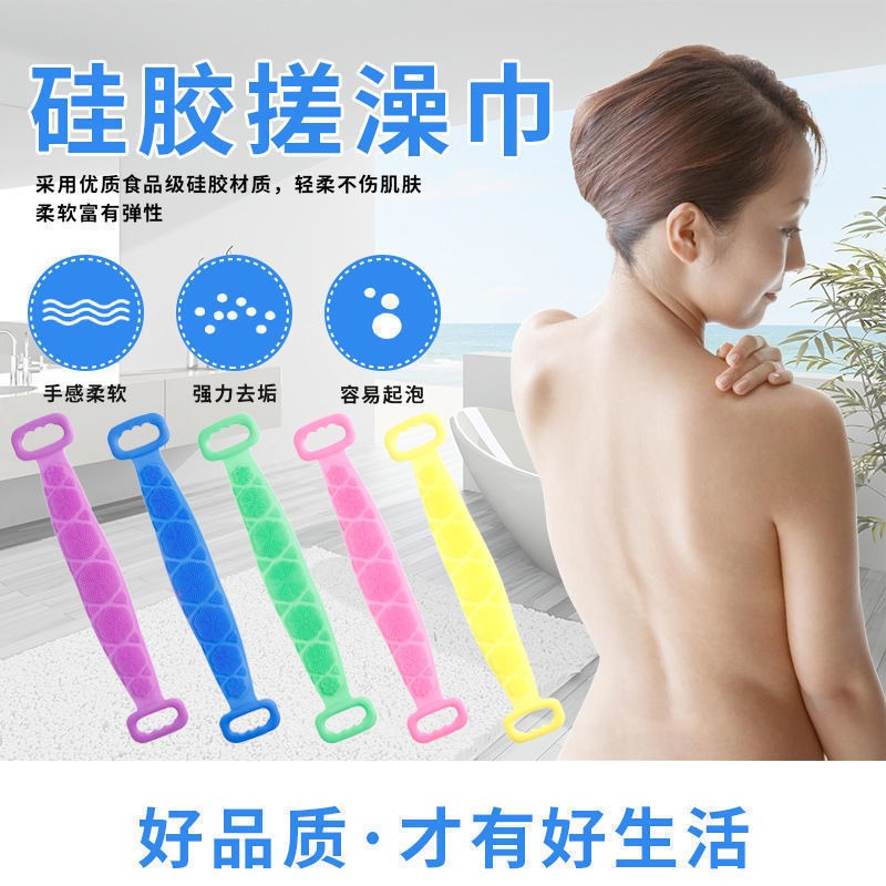 Long Silicone Back Scrubber fo - Exfoliating Scrub Mens 评论和价格