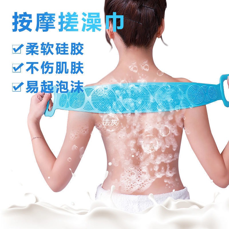 Long Silicone Back Scrubber fo - Exfoliating Scrub Mens 评论和价格